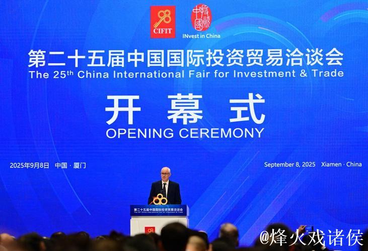 投资中国 投资未来——六位外国在华商会负责人谈中国机遇