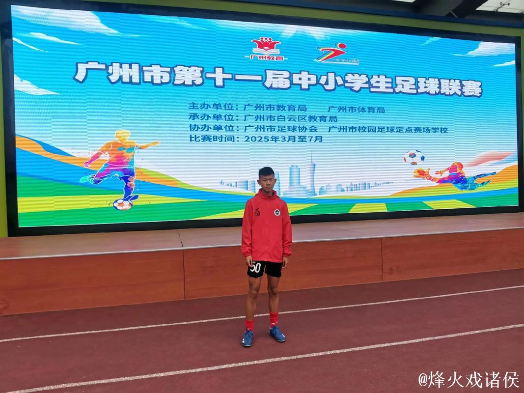 广东一团大胜取得小组赛开门红 广东一团大胜取得小组赛开门红