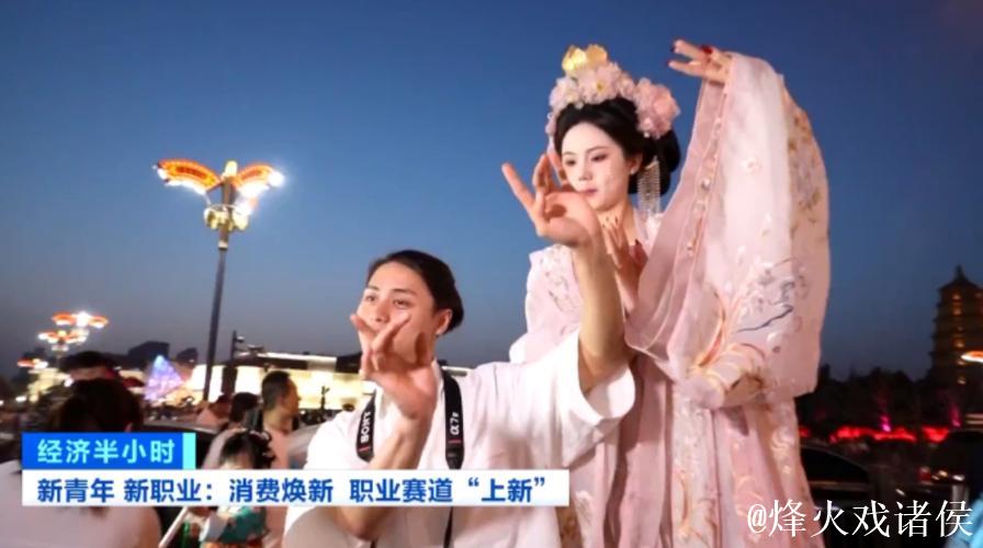 新消费催生新职业 年轻人解锁这些新赛道 新消费催生新职业 年轻人解锁这些新赛道