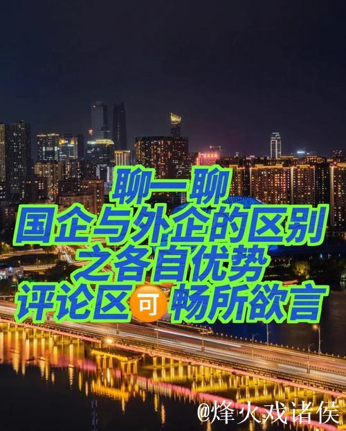 五家外企诠释为何依然青睐中国 五家外企诠释为何依然青睐中国