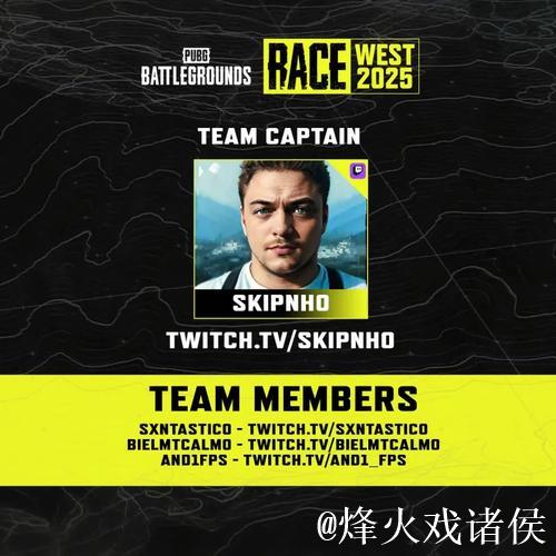 PUBG赛事官方社媒更新:你支持谁? PUBG赛事官方社媒更新:你支持谁?
