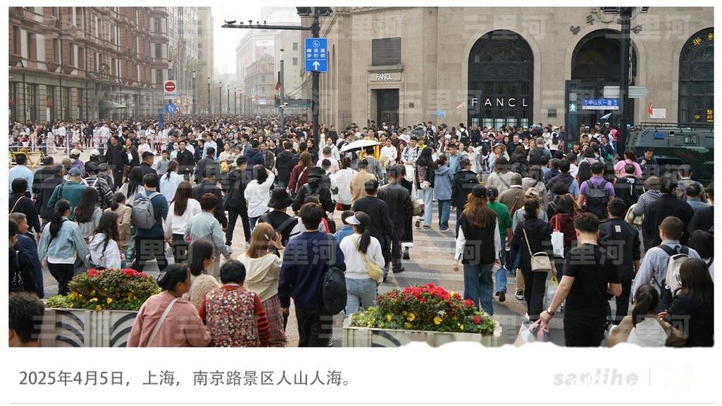 清明文旅市场“双增长”彰显中国消费韧性十足