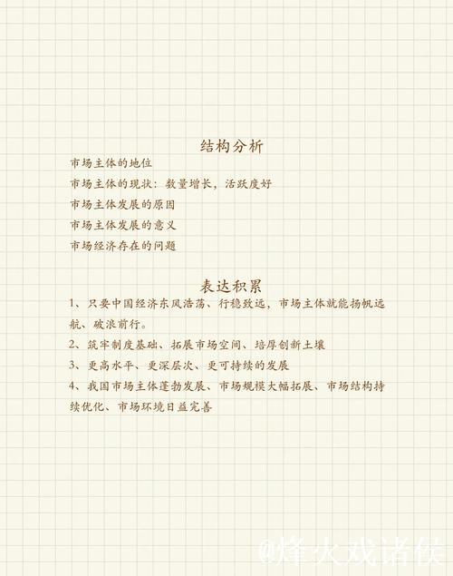 从新职业看中国经济活力(评论员观察) 从新职业看中国经济活力(评论员观察)