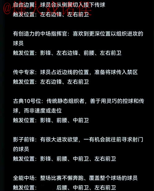全面分析世界杯滚球软件入口地址使用指南