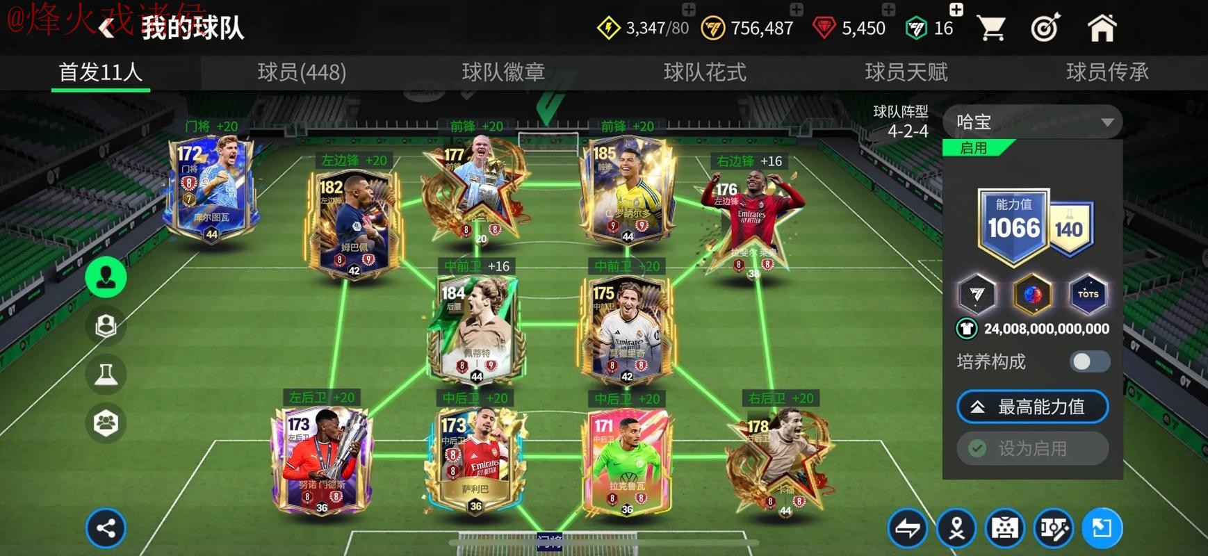 官方世界杯买球手机入口地址推荐